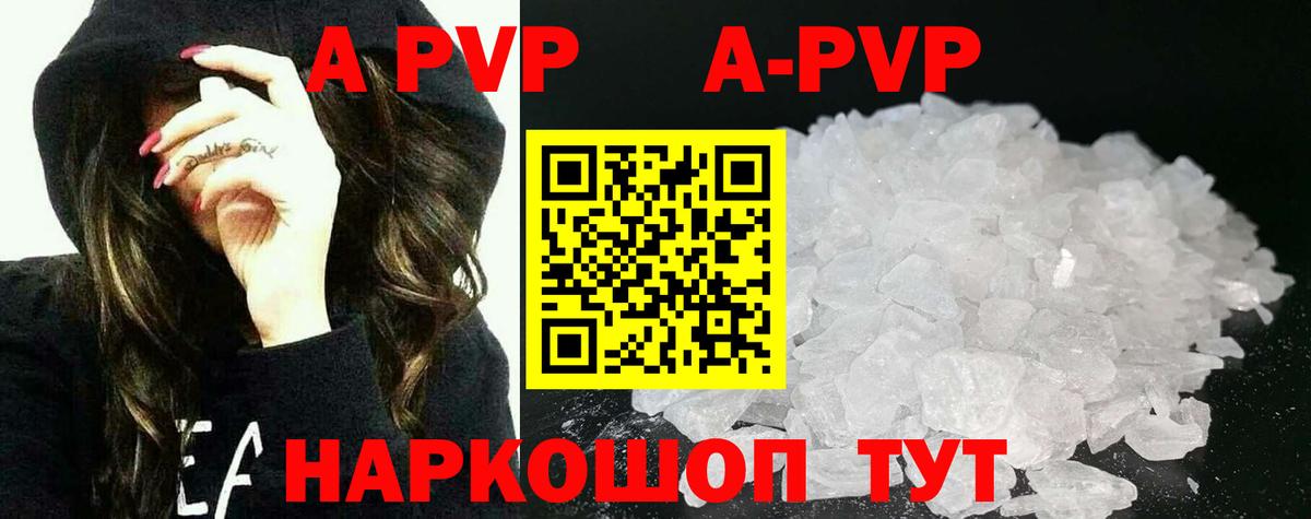 Alpha PVP СК  Вход с VPN  Alpha PVP СК  Alpha PVP мука  Ростов Великий 