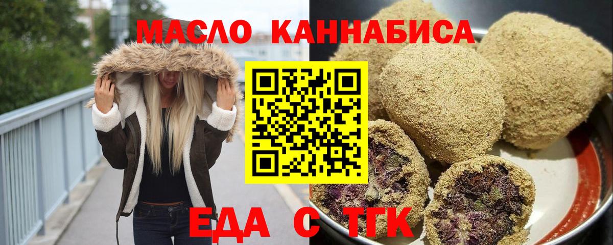 Ростов Великий  Canna-Cookies марихуана  Вход с VPN 