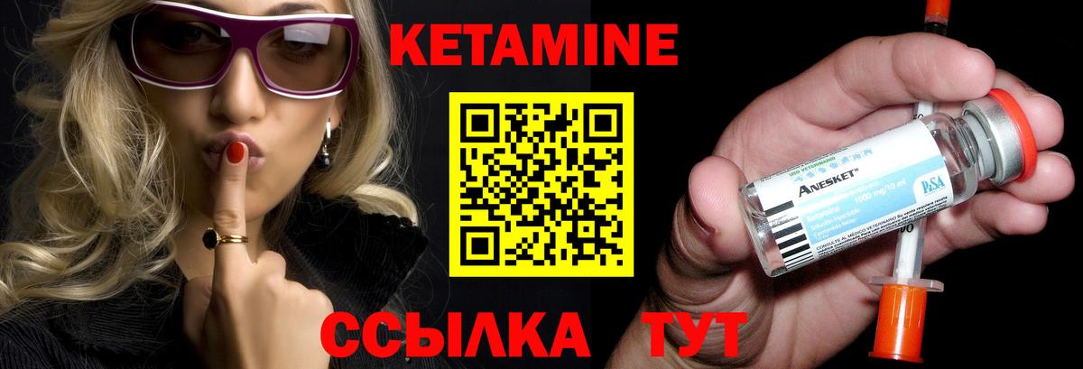 Ростов Великий  Кетамин ketamine  Вход с VPN  КЕТАМИН ketamine 