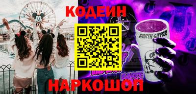 мяу мяу мука Будённовск