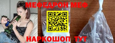 прущая мука Бугуруслан