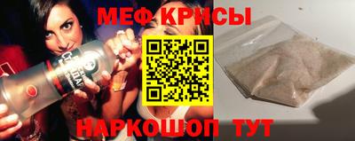прущая мука Бугуруслан