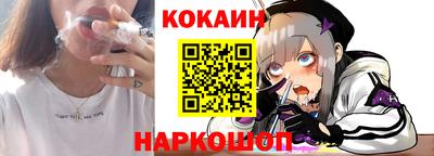 мяу мяу мука Будённовск