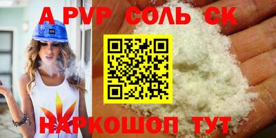 мяу мяу мука Будённовск