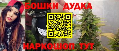 кокаин перу Бузулук