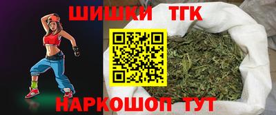 мяу мяу мука Будённовск