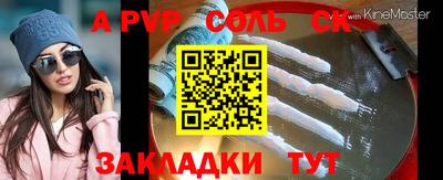 мяу мяу мука Будённовск