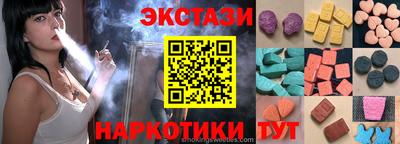 кокаин перу Бузулук