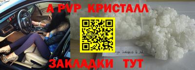 кокаин перу Бузулук