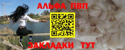 мяу мяу мука Будённовск