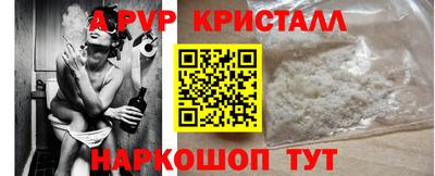 кокаин перу Бузулук