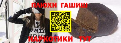 мяу мяу мука Будённовск