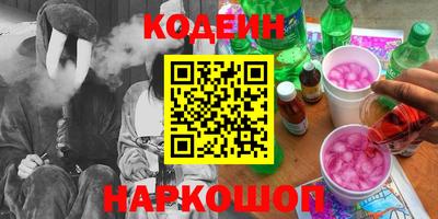 кокаин перу Бузулук