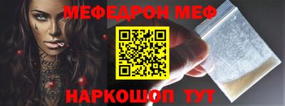 кокаин перу Бузулук