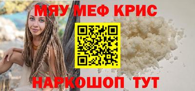 кокаин перу Бузулук
