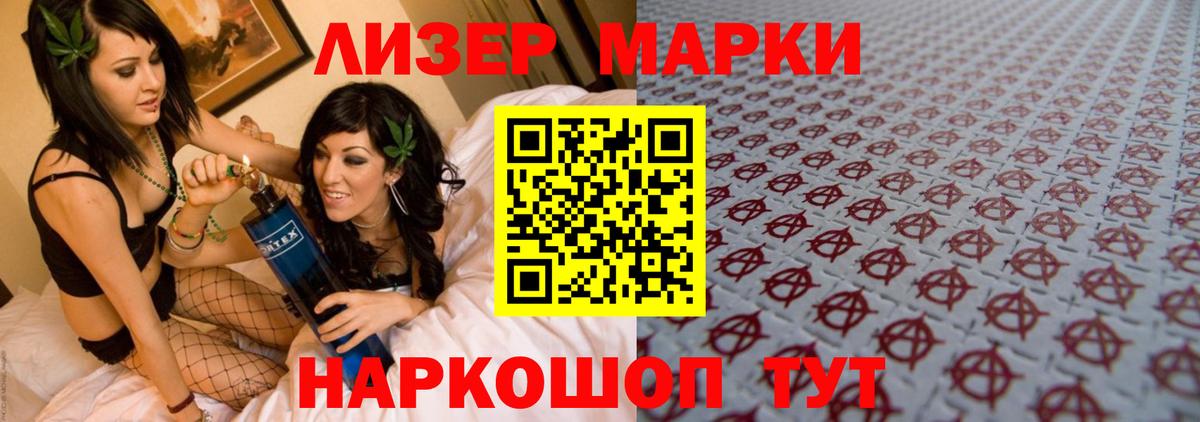 LSD-25 экстази ecstasy Ростов Великий