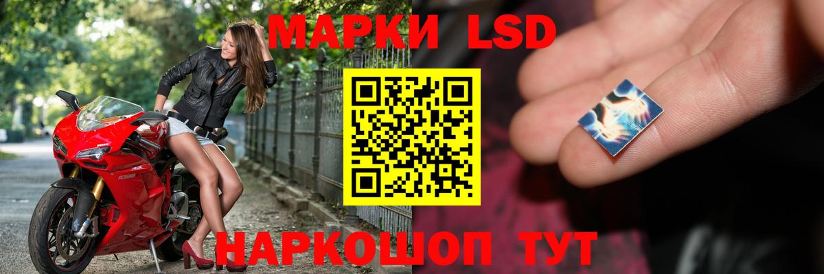 mega сайт  Лсд 25 экстази кислота  Ростов Великий  Вход с VPN  ЛСД экстази кислота  Лсд 25 экстази 