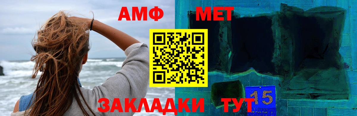 Метамфетамин витя  Метамфетамин витя  Вход с VPN  Ростов Великий 